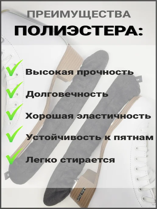 IcePro Чехлы-сушки на лезвия коньков, черный, фото 6