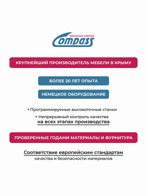 COMPASS MEBEL Compass тумба Эмилия ЭЛ-43, 600×1150×400, 600x1150, фото 6