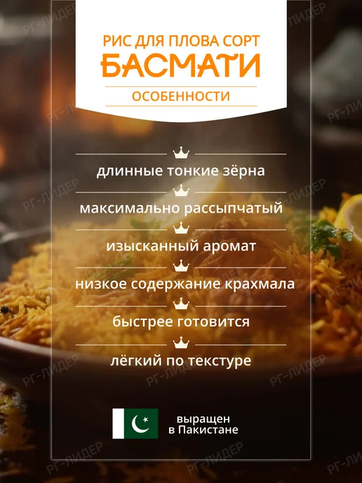 Эколайн GREEN Рис для плова пропаренный 800 гр, 800 г, фото 2