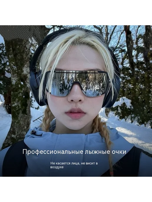 Ультрафиолетовые и ветрозащитные очки для спорта, вариант, фото 2