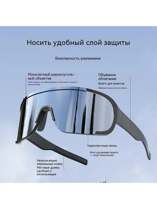Ультрафиолетовые и ветрозащитные очки для спорта, вариант, фото 4