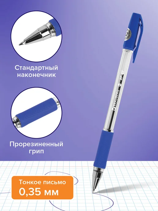Brauberg Ручки шариковые синие набор 5 штук тонкие для школы и офиса, синий, фото 2