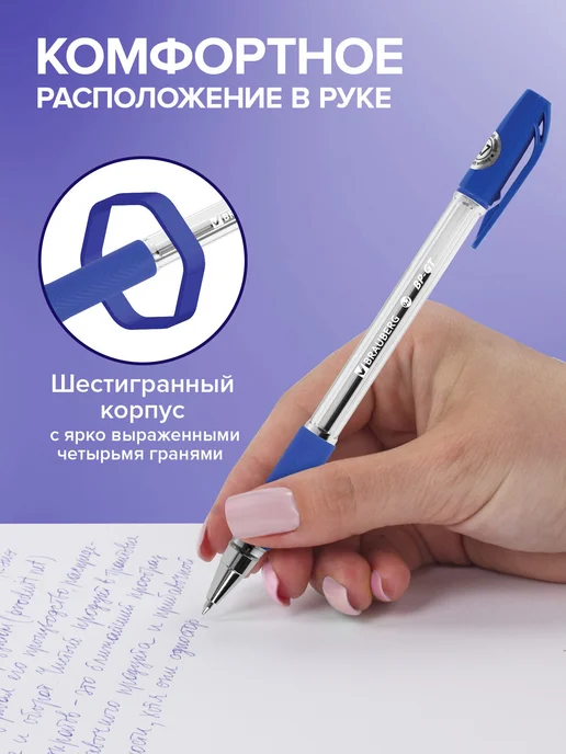 Brauberg Ручки шариковые синие набор 5 штук тонкие для школы и офиса, синий, фото 3