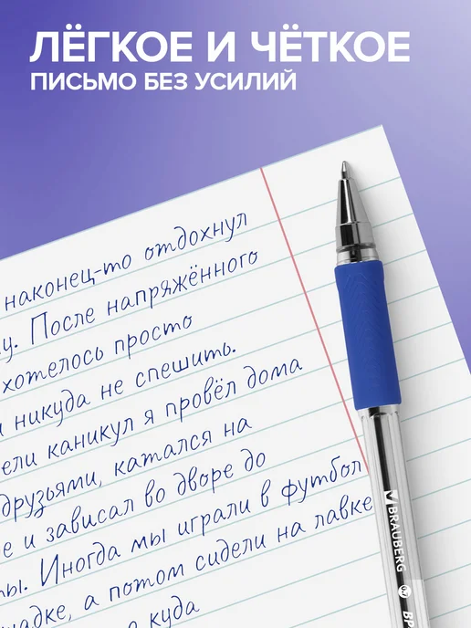 Brauberg Ручки шариковые синие набор 5 штук тонкие для школы и офиса, синий, фото 4
