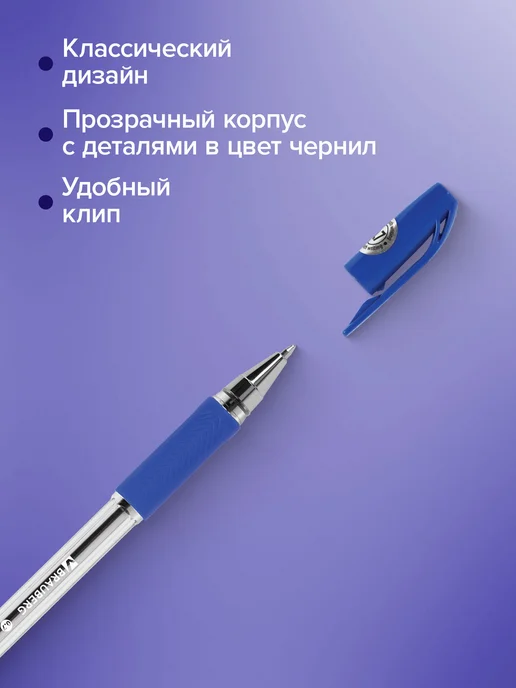 Brauberg Ручки шариковые синие набор 5 штук тонкие для школы и офиса, синий, фото 5