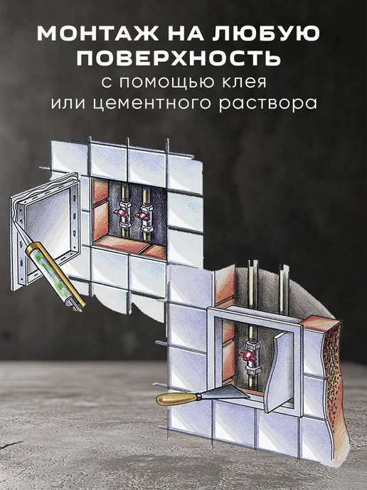КосмоВент Люк ревизионный для проема 150х150 мм, 200x200 мм, фото 5