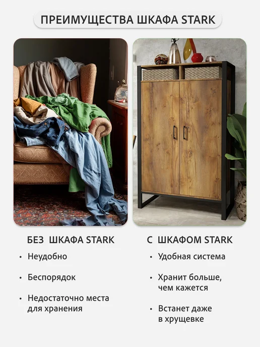 Гростат Шкаф распашной двухдверный для спальни и прихожей 88*45*160, 88x45, фото 2