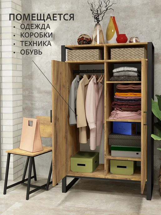 Гростат Шкаф распашной двухдверный для спальни и прихожей 88*45*160, 88x45, фото 3