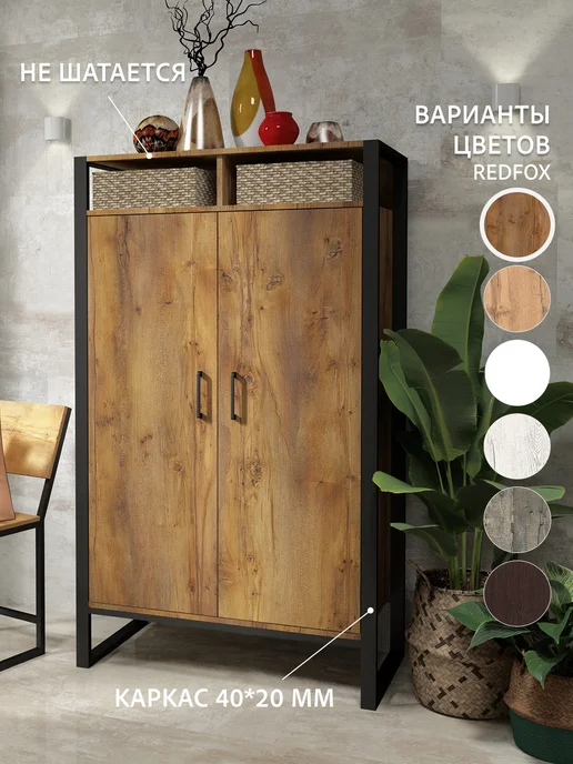 Гростат Шкаф распашной двухдверный для спальни и прихожей 88*45*160, 88x45, фото 5