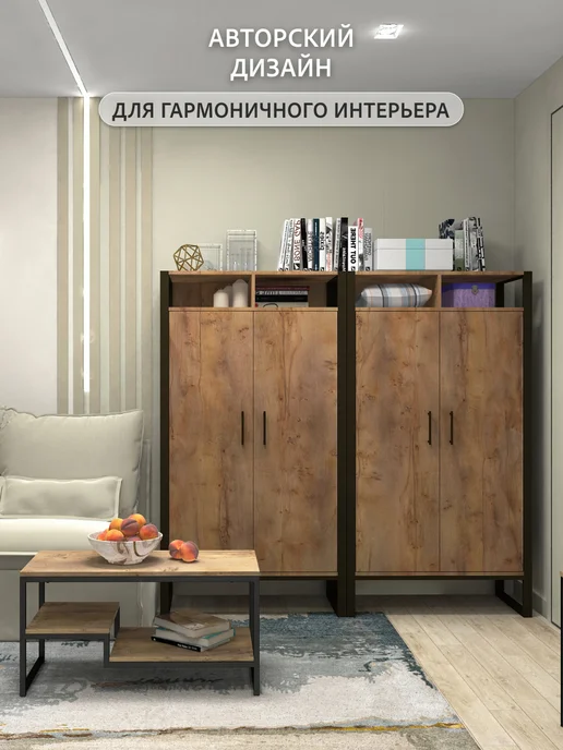 Гростат Шкаф распашной двухдверный для спальни и прихожей 88*45*160, 88x45, фото 8