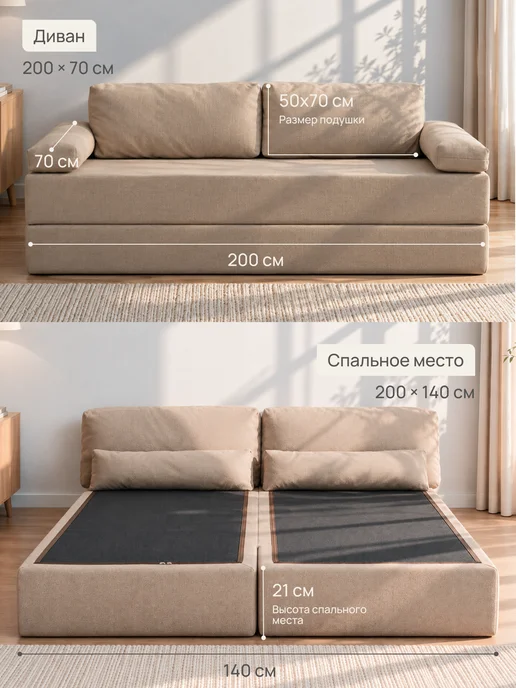 Lokka Диван-кровать раскладной бескаркасный 140х200, 140x200, фото 5