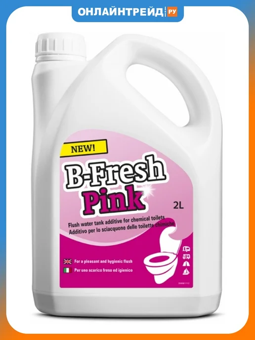 Thetford Aqua Rinse Concentrated Жидкость для биотуалета B-FRESH Pink, 2л, 2 л