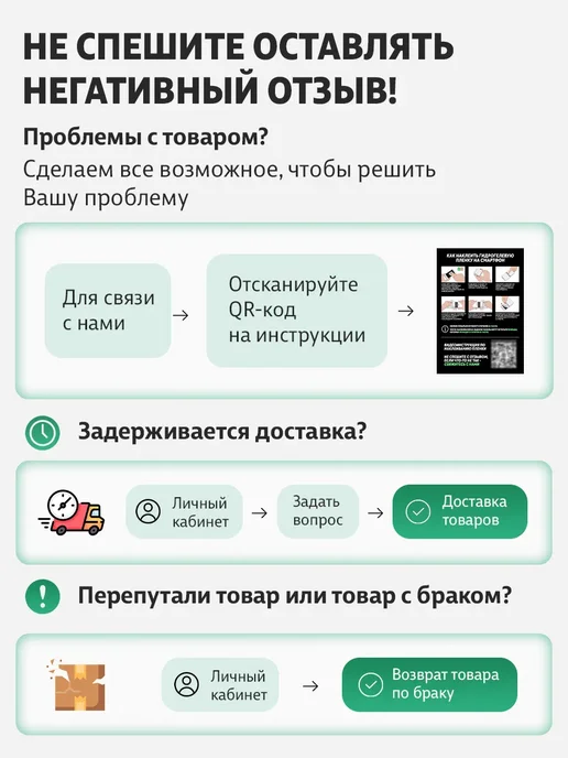 Elastic Film Защитная пленка на Realme 15, 15 Pro, VIVO X200 Pro, вариант, фото 7