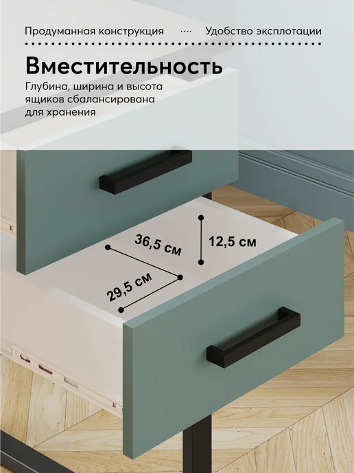 Make Mebel Стол Андерс 120 см письменный с ящиками Зеленый+Серый, серый, фото 3