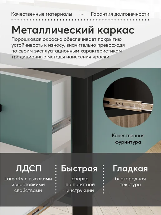 Make Mebel Стол Андерс 120 см письменный с ящиками Зеленый+Серый, серый, фото 4