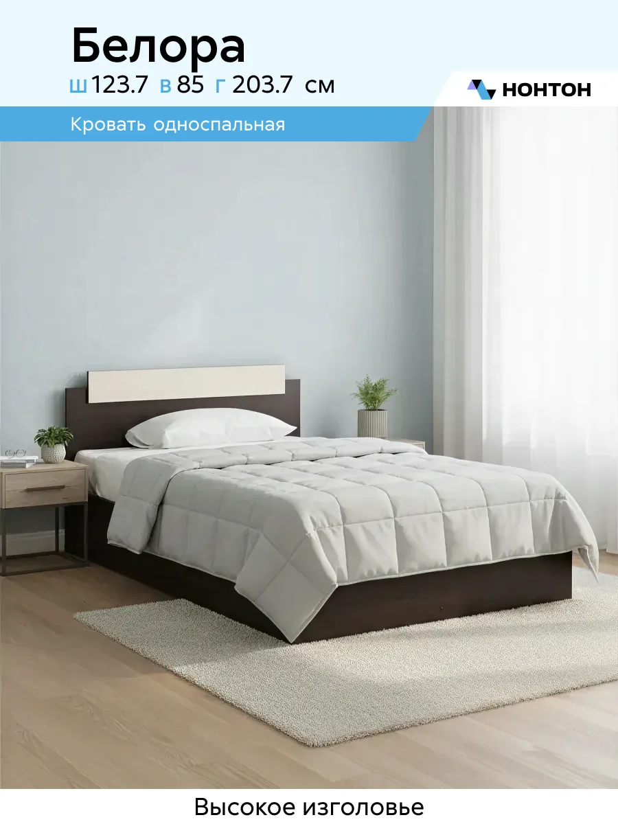 Кровать Белора 120x200 см (лоредо, венге)