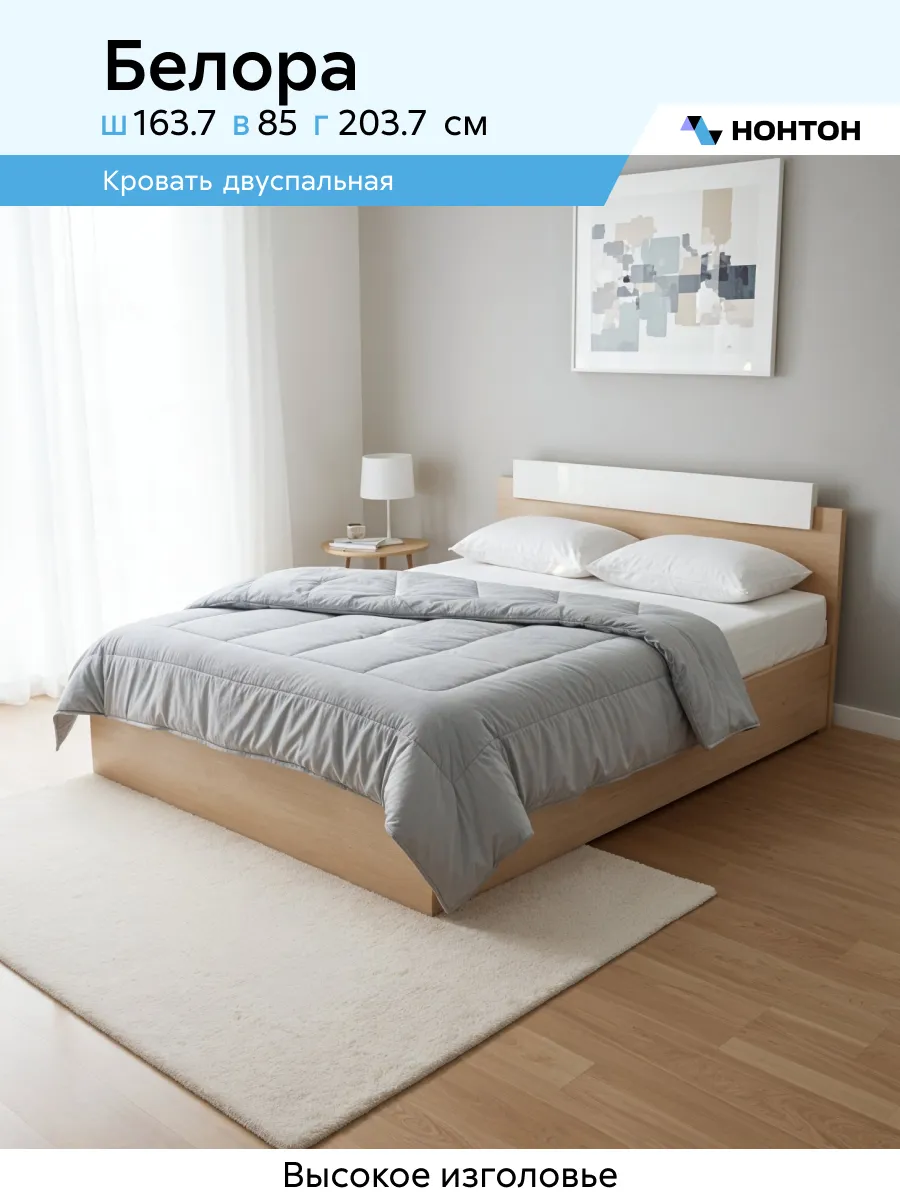 Кровать Белора 160x200 см (дуб вотан, белый)