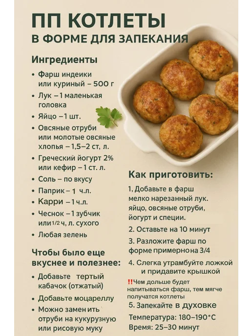 TOP_ONLY Форма для выпечки и запекания котлет сырников силиконовая, фиолетовый, фото 13