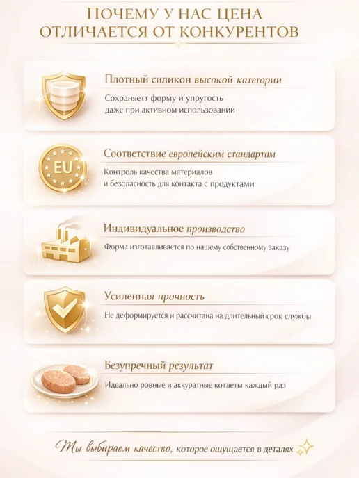 TOP_ONLY Форма для выпечки и запекания котлет сырников силиконовая, фиолетовый, фото 2