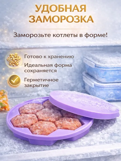 TOP_ONLY Форма для выпечки и запекания котлет сырников силиконовая, фиолетовый, фото 3
