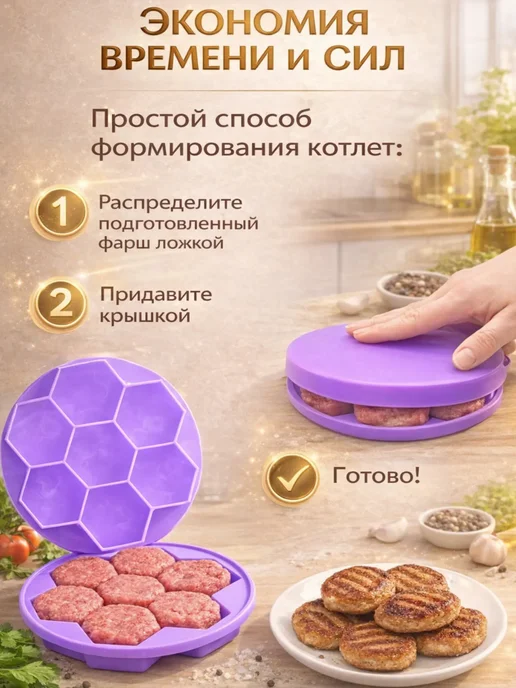 TOP_ONLY Форма для выпечки и запекания котлет сырников силиконовая, фиолетовый, фото 7
