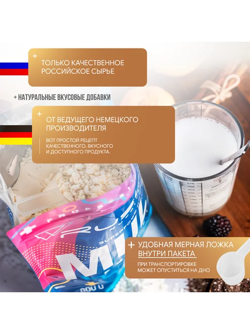 Ruslabnutrition Протеин WHEY 100% для массы и диеты 416г дыня, 416 г, фото 5