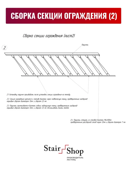 StairShop Лестница деревянная межэтажная проем 950х1710 мм (правая), 770x1730 мм, фото 5