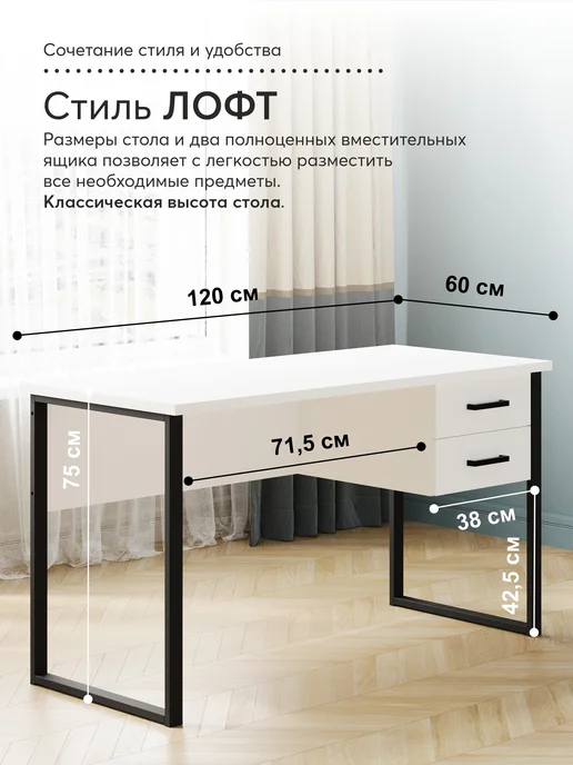 Make Mebel Стол Андерс 120 см письменный с ящиками Зеленый+Серый, черный, фото 2