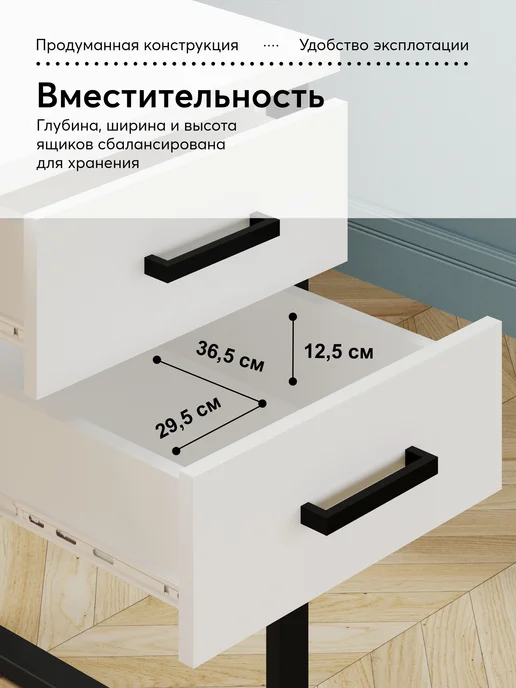 Make Mebel Стол Андерс 120 см письменный с ящиками Зеленый+Серый, черный, фото 3
