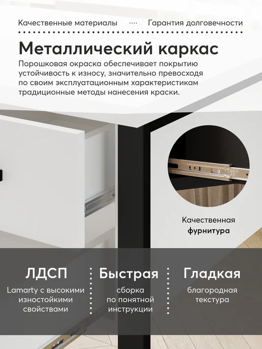Make Mebel Стол Андерс 120 см письменный с ящиками Зеленый+Серый, черный, фото 4