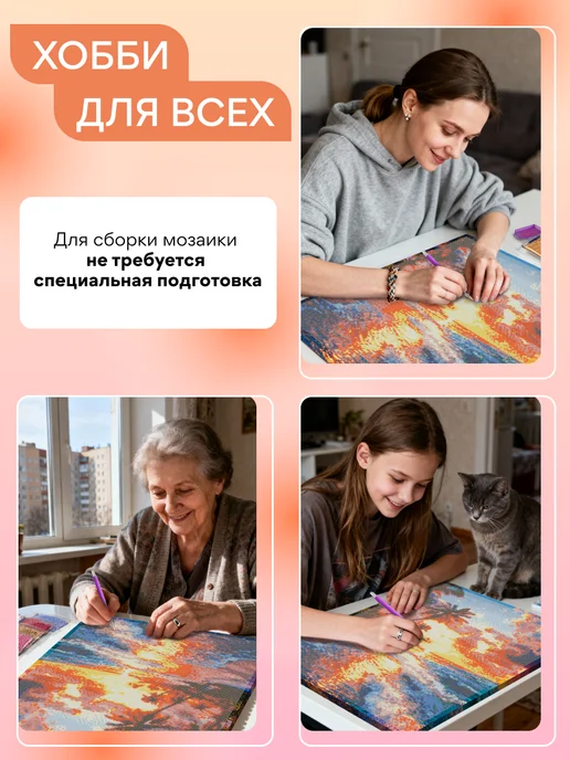 АлмазкаГрад Райский остров Алмазная мозаика на подрамнике 40х50 см, 40x50 см, фото 3