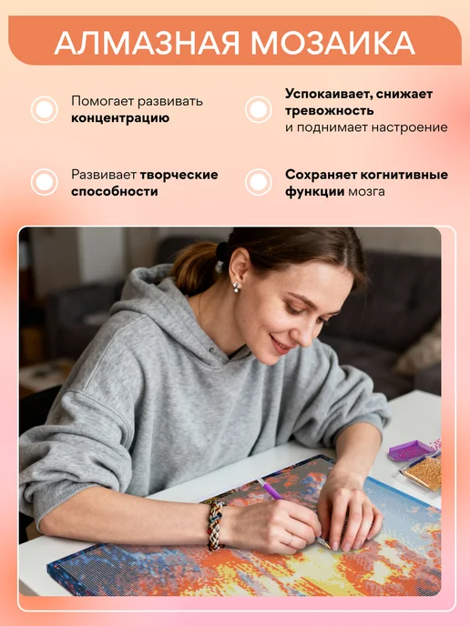 АлмазкаГрад Райский остров Алмазная мозаика на подрамнике 40х50 см, 40x50 см, фото 7