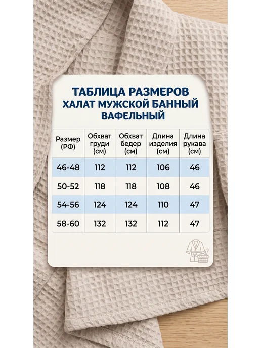 NATIVIA Халат вафельный, банный, хлопок, серый, фото 8