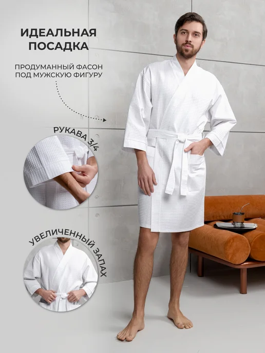NATIVIA Халат вафельный, банный, хлопок, белый, фото 3