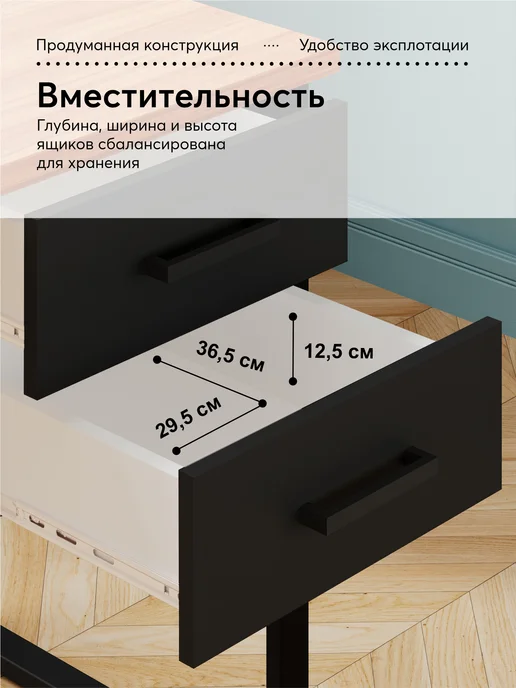 Make Mebel Стол Андерс 120 см письменный с ящиками Орех Дижон, черный, фото 2