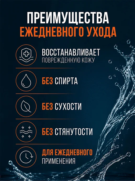 Family Cosmetics Крем бальзам после бритья мужской для лица восстанавливающий, вариант, фото 3