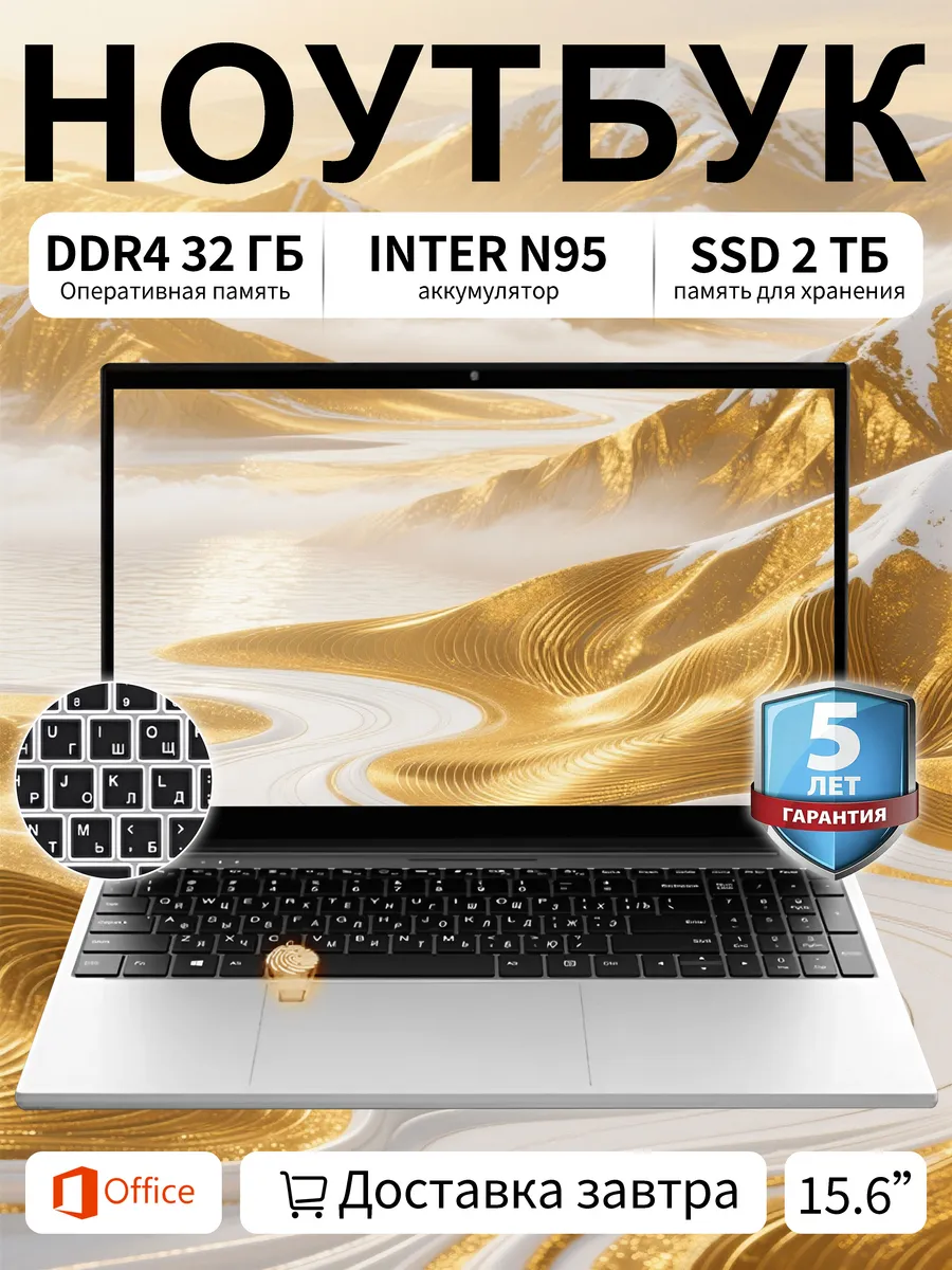 16 5"ноутбук игровой 16 ГБ+ 1 ГБ для работы учебы IPS