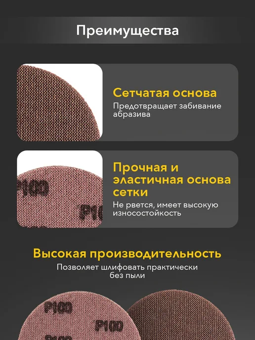 KRANZ Диск шлифовальный на сетчатой основе 125 мм, Р100, 5 шт, 5 шт, фото 2