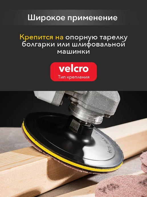 KRANZ Диск шлифовальный на сетчатой основе 125 мм, Р100, 5 шт, 5 шт, фото 3