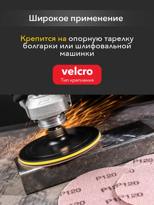 KRANZ Диск шлифовальный на сетчатой основе 125 мм, Р120, 5 шт, 5 шт, фото 3