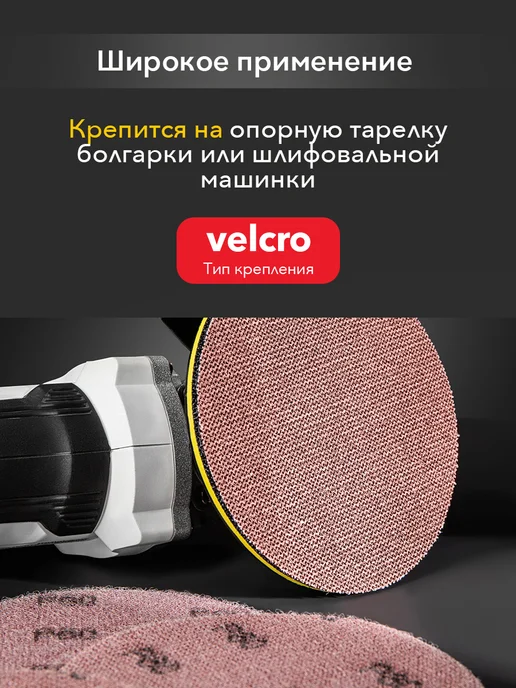 KRANZ Диск шлифовальный на сетчатой основе 125 мм, Р80, 5 шт, 5 шт, фото 3
