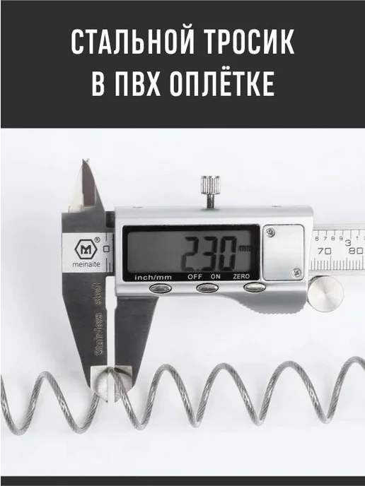 West Biking Замок для велосипеда спиральный кодовый, 150 см, D2.3 мм, серый, фото 4