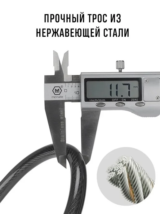 West Biking Замок велосипедный тросовый 2 метра, D12 мм, кодовый, 2 м, фото 3