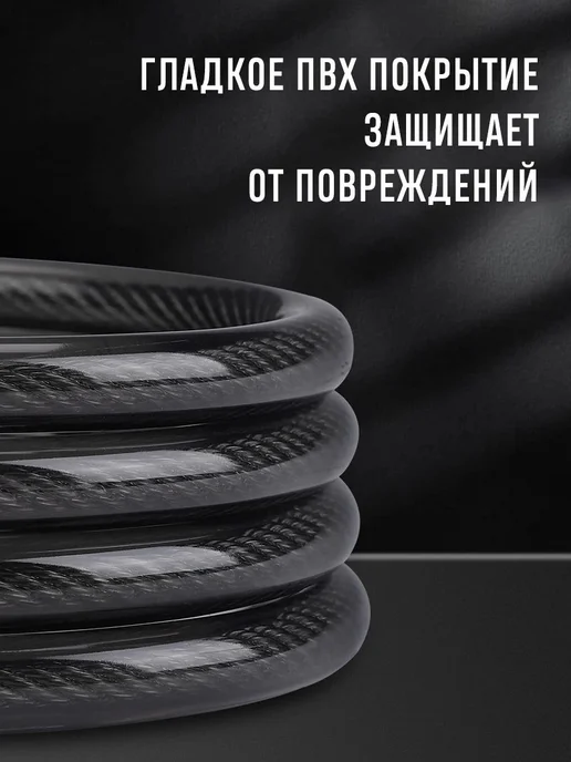 West Biking Замок велосипедный тросовый 2 метра, D12 мм, кодовый, 2 м, фото 4