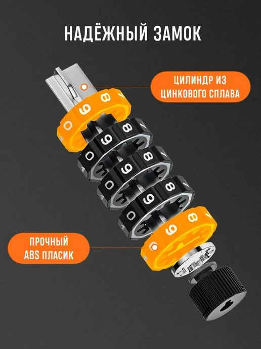 West Biking Замок велосипедный тросовый 2 метра, D12 мм, кодовый, 2 м, фото 7