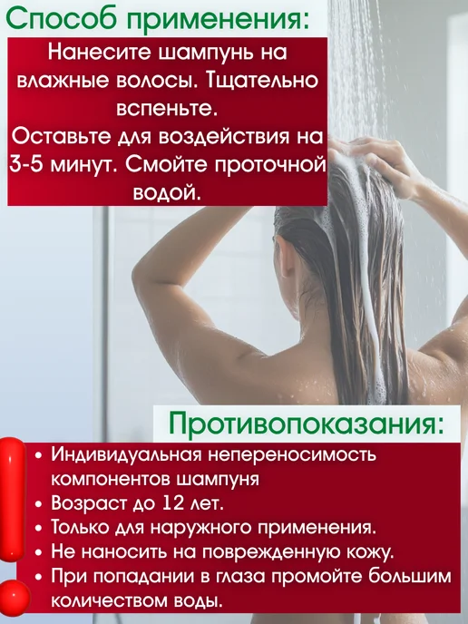 Family Cosmetics Шампунь для роста волос Берестовый дёготь с перцем, 2 шт, 570 мл, фото 3