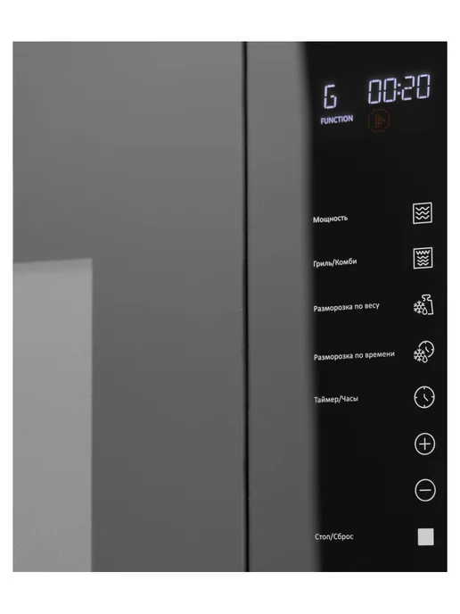 HYUNDAI Микроволновая печь HBW 2560 WG 25л. 900Вт белая встраиваемая, черный, фото 5