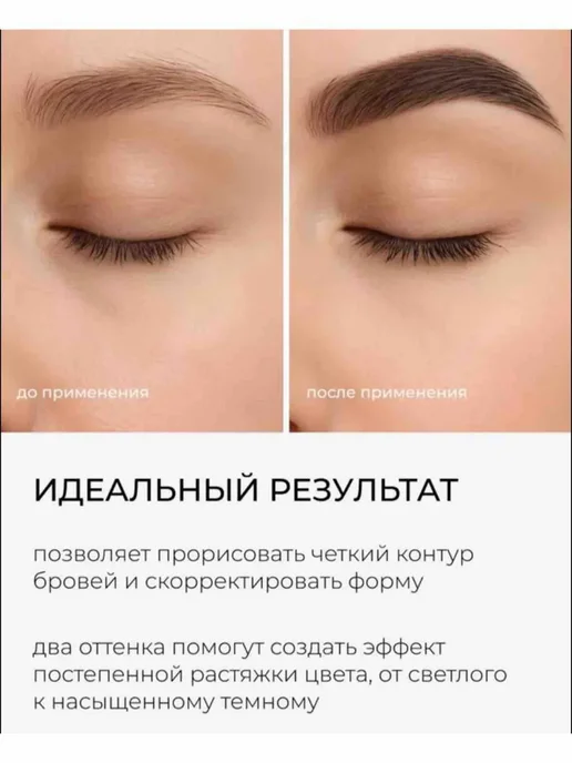 Кушон для бровей 02, 01, фото 5