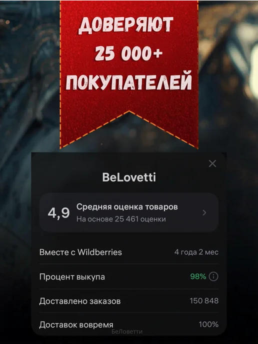 БеЛоветти Белевская пастила без сахара классическая 400 г, 350 г, фото 3