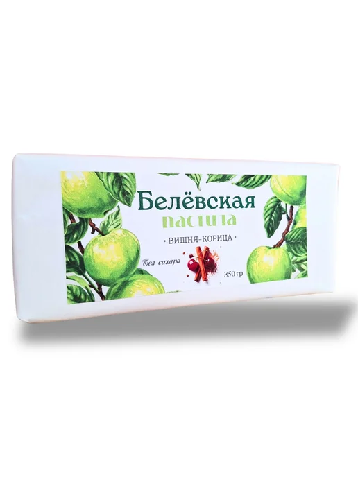 БеЛоветти Белевская пастила вишня-корица без сахара 350 г, 350 г, фото 2